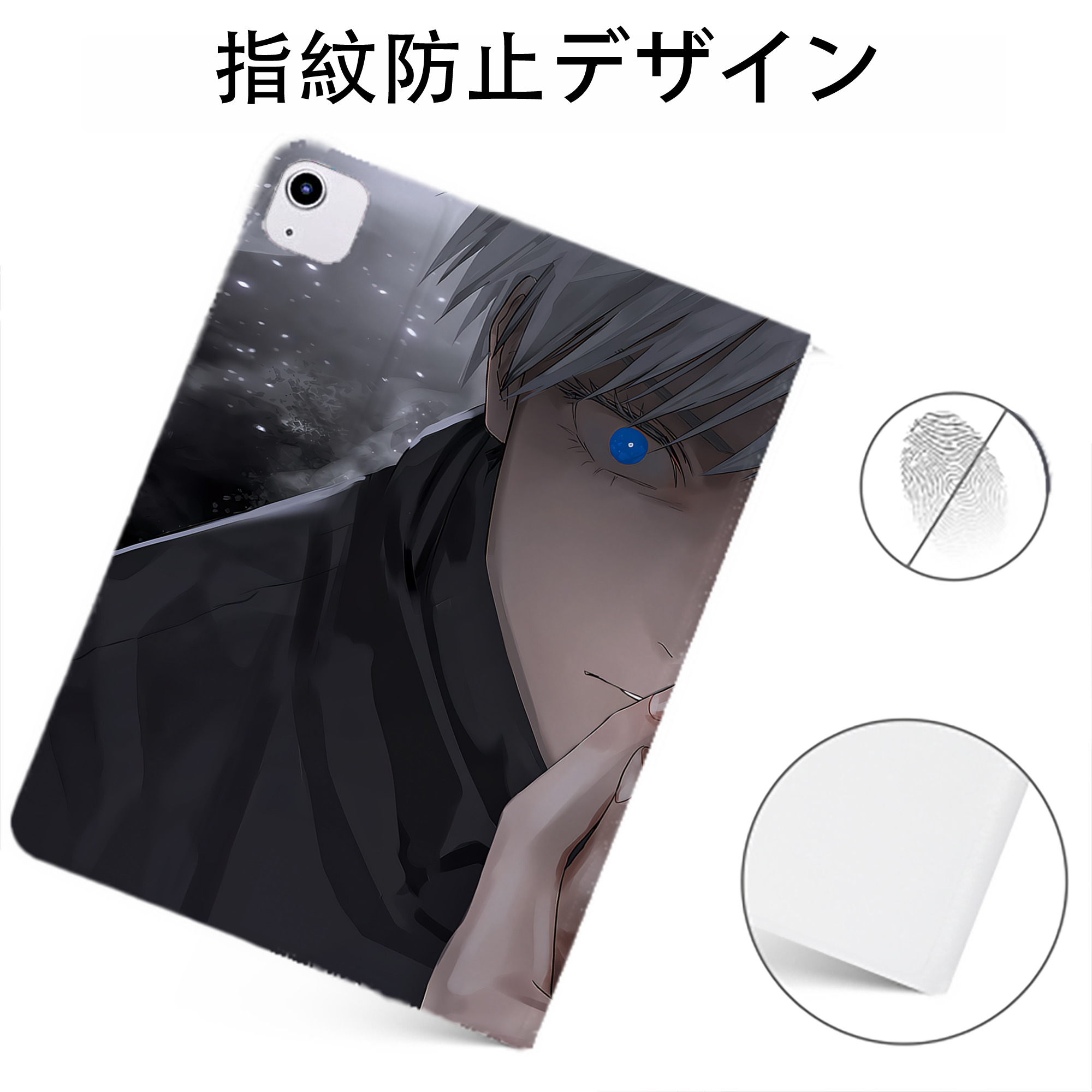 （画像用） 呪術廻戦 Jujutsu Kaisen IPadケース ペンホルダー付き ブックスタイルデザイン